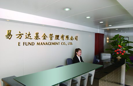 睿远基金管理有限公司(睿远基金管理有限公司怎么样)