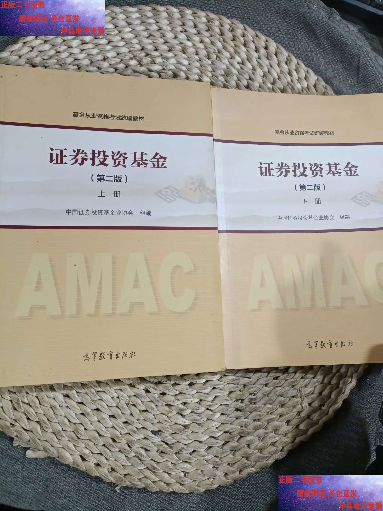 中国投资基金业协会(中国投资基金业协会会长)