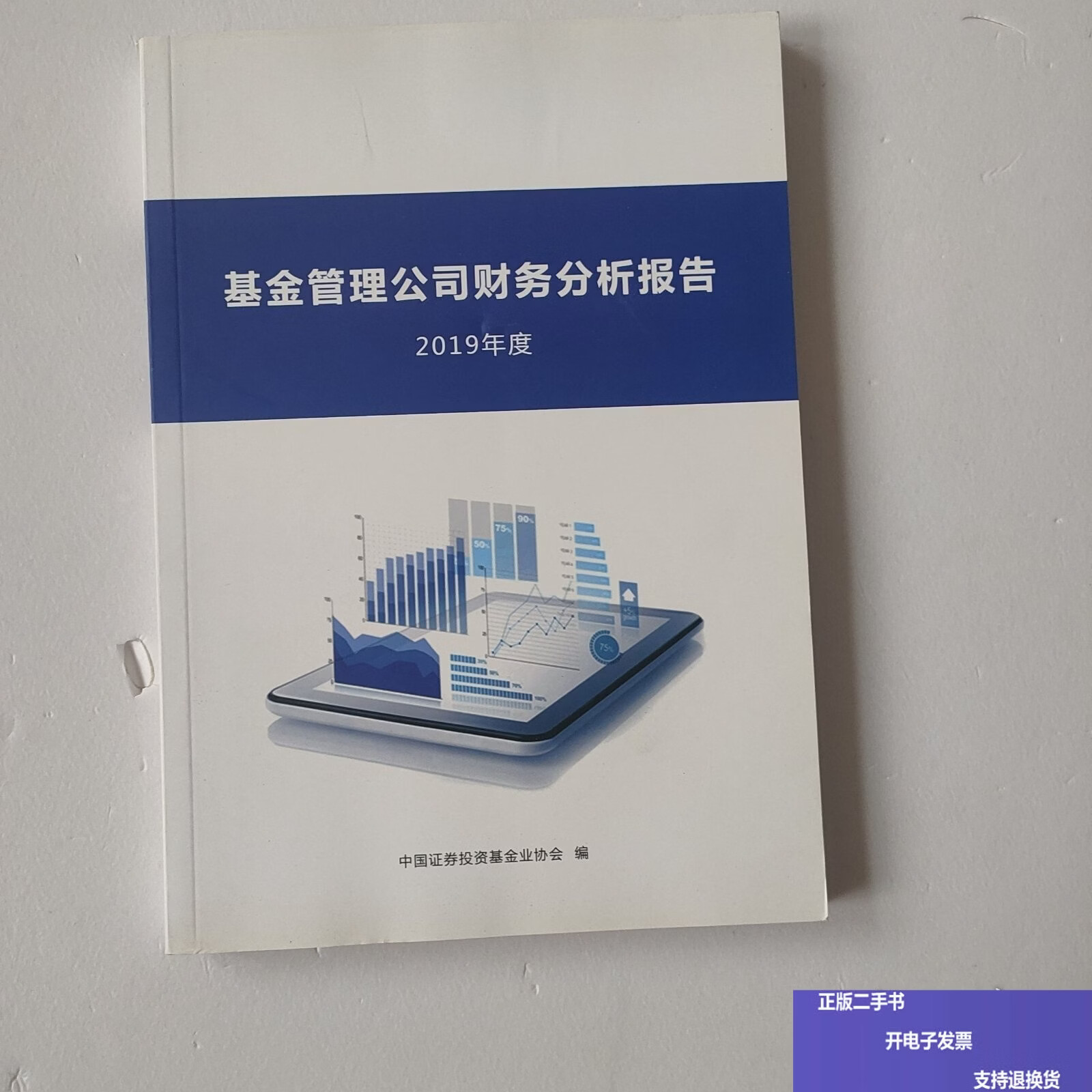 中国投资基金业协会(中国投资基金业协会会长)
