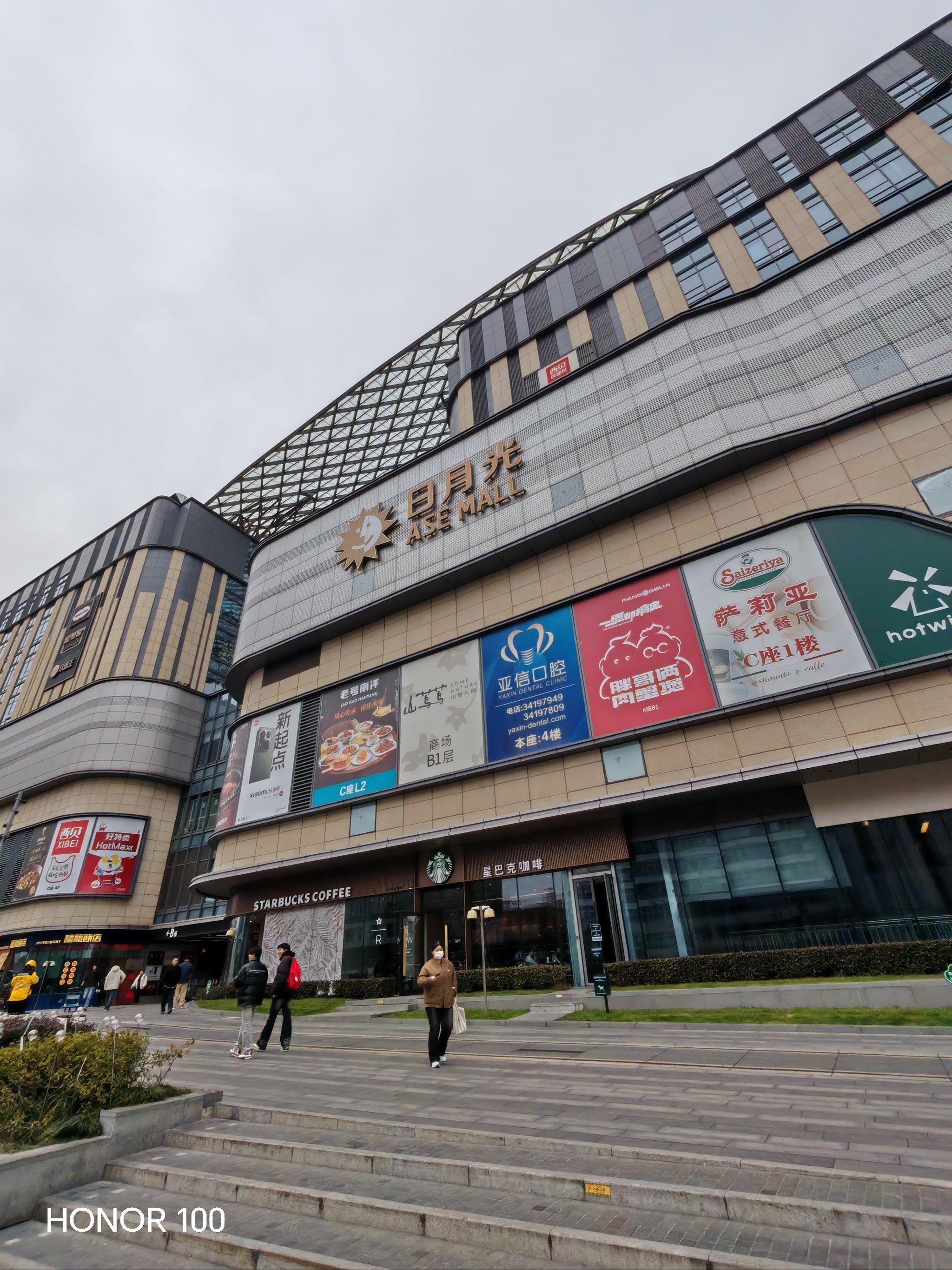 上海好买基金销售有限公司(上海好买基金销售有限公司张雷)