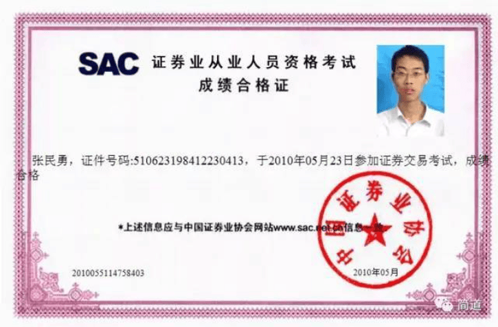 基金从业资格考试科目(基金从业资格证考试报名官网)