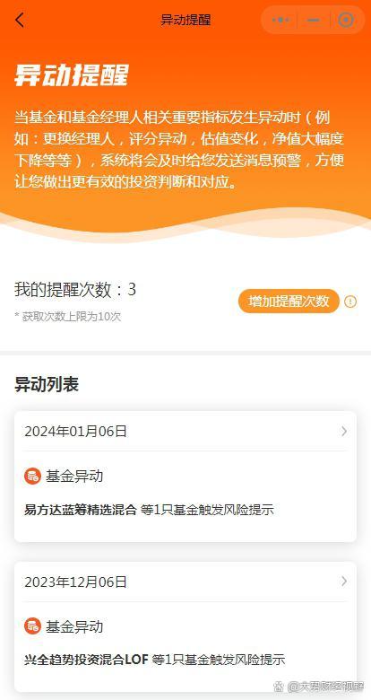 基金清盘了散户怎么办(基金清盘了散户钱会退回来吗)