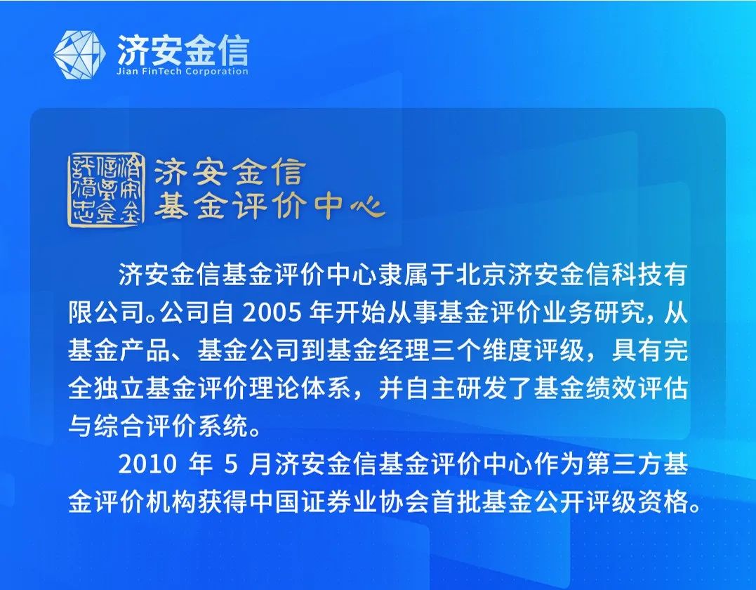 金信基金管理有限公司(金信基金管理有限公司谭智汨简历)
