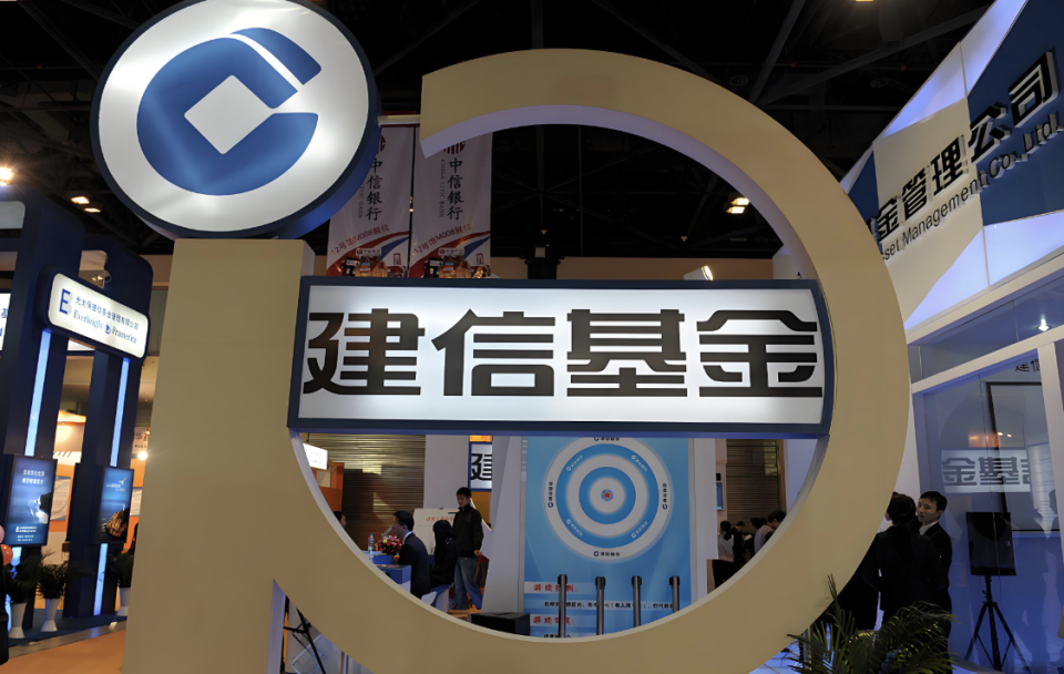 金信基金管理有限公司(金信基金管理有限公司谭佳俊)