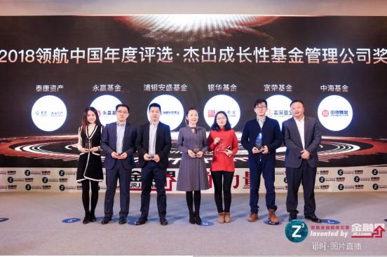 富荣基金管理有限公司(富荣基金管理有限公司排第几)