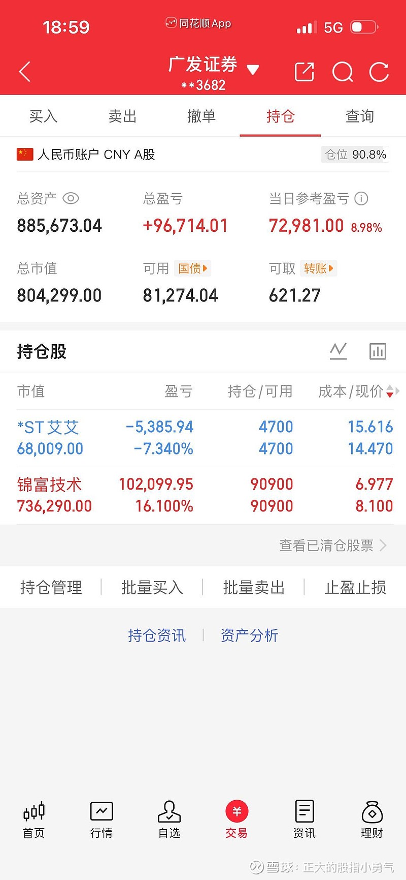 基金做t是什么意思(对冲基金说白了是干嘛的)