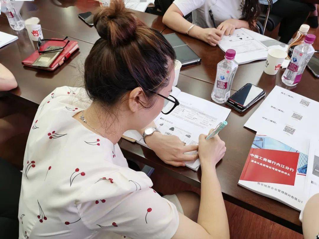 基金从业资格证有效期(基金从业资格证有效期是什么意思)