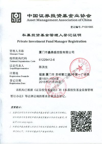 基金从业人员资格证(基金从业人员资格证书有用吗)