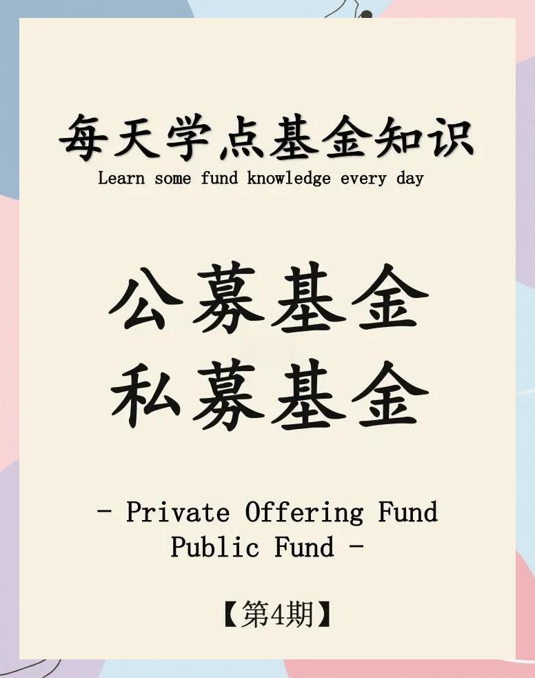 医疗基金是什么意思(医疗基金知乎)