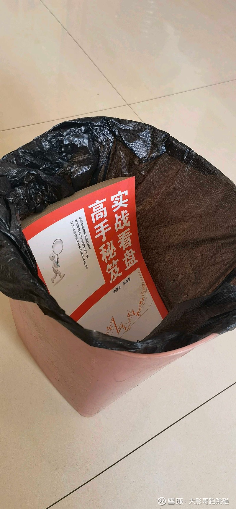 基金清盘了散户怎么办(基金亏了50%了死守能回来本金吗)