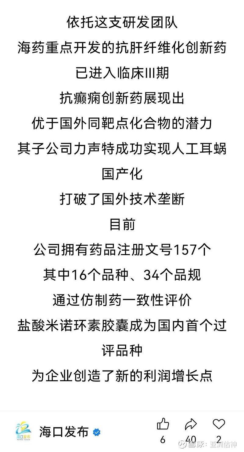 000566基金(000566基金净值查询今天最新净值是多少)