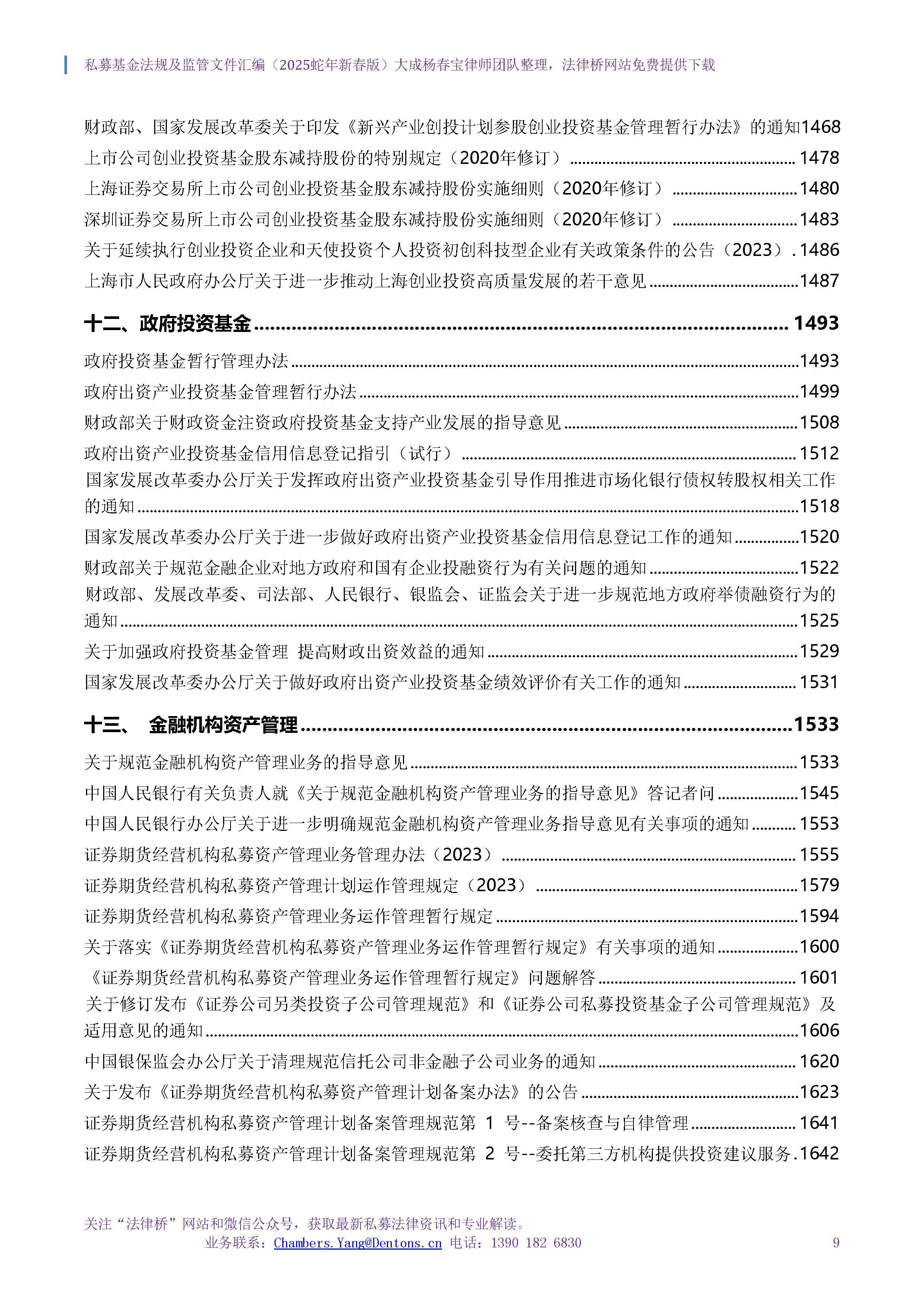 私募基金风险大吗(量化私募基金风险大吗)
