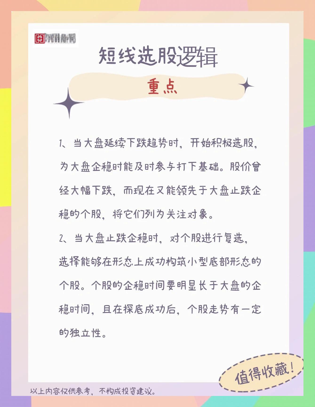 新手如何购买指数基金(2025年最建议买的基金)