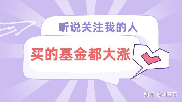 110011基金净值(110011今日最新净值)