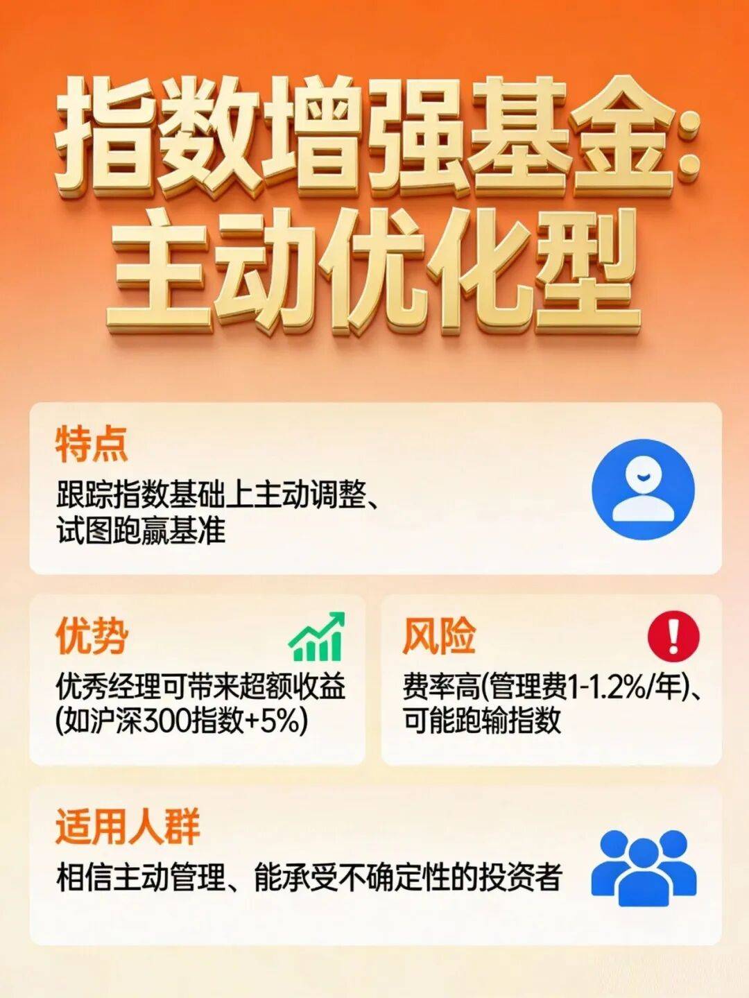 新手如何购买指数基金(新手如何购买指数基金股票)
