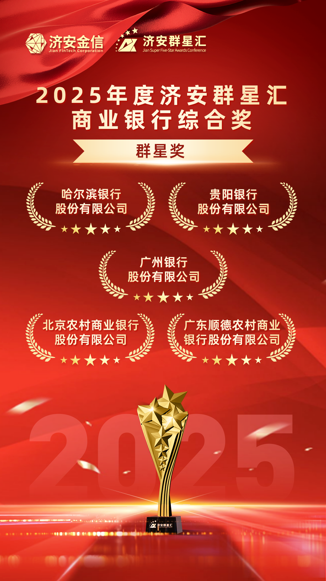 中国私募基金业协会(私募基金业协会从业人员培训)