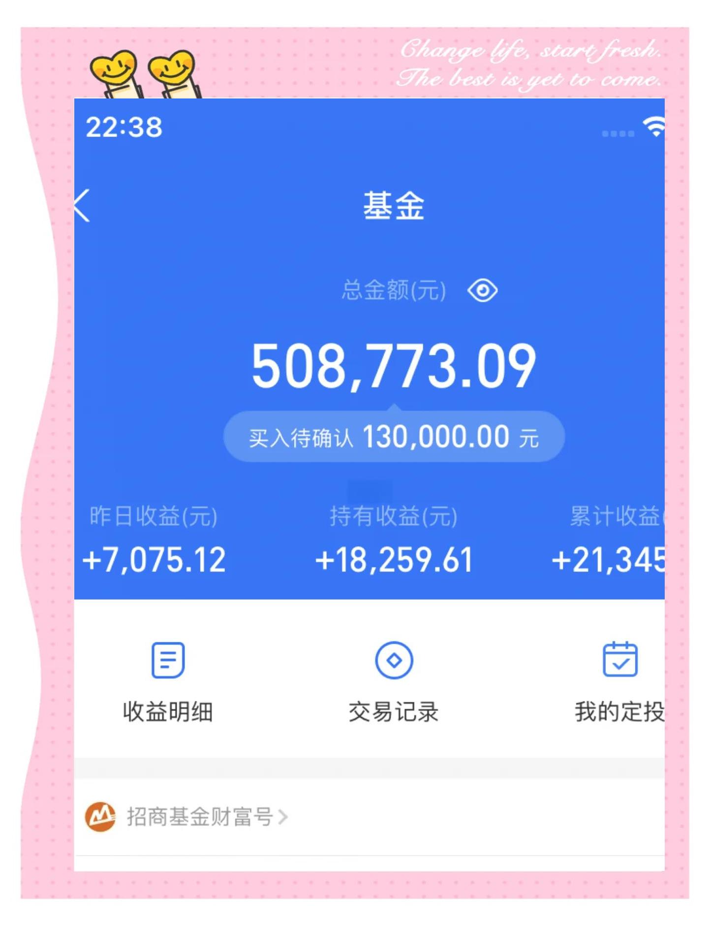 亚太优势基金今日净值(亚太优势基金今日净值是多少)