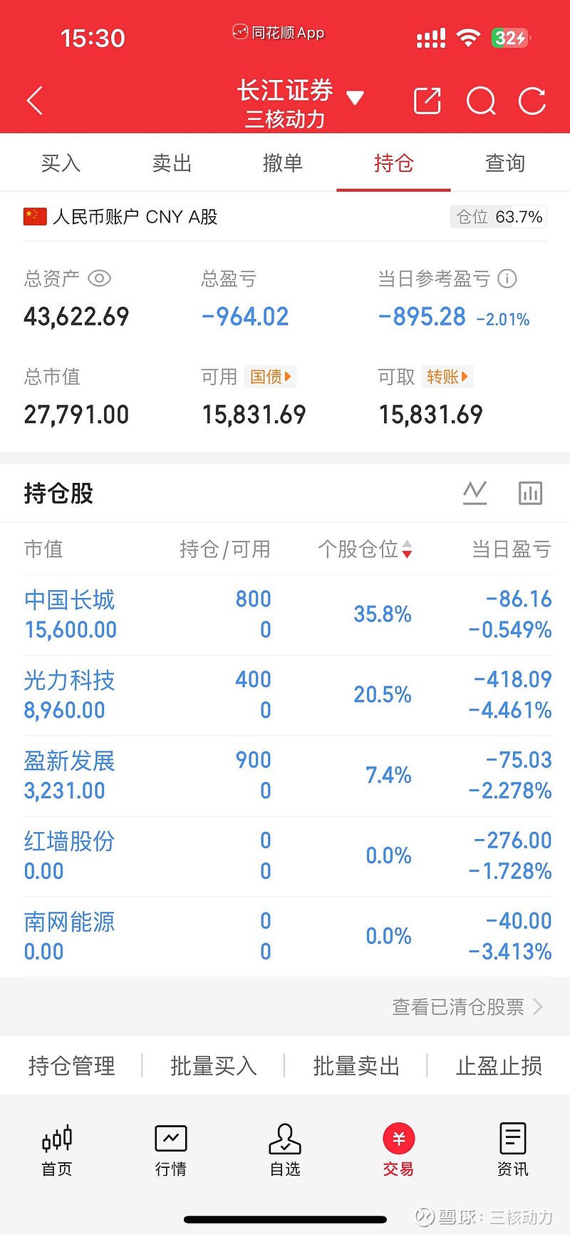 270002基金(270002基金今天净值)