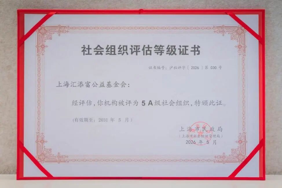 汇添富环保基金(汇添富环保基金经理是谁)
