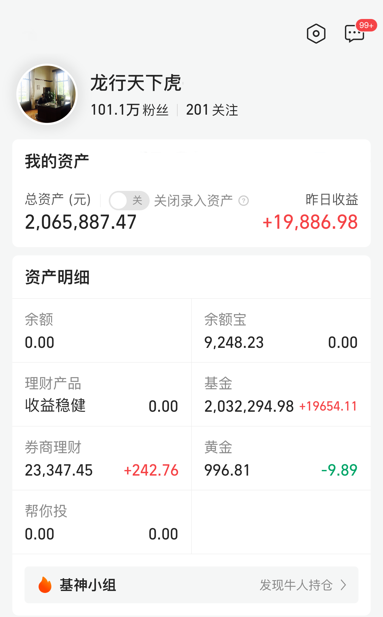 270002基金(270002基金历史业绩如何)