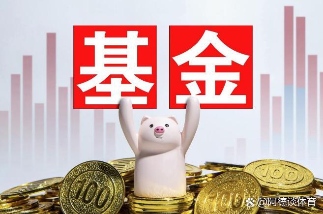 基金清盘是什么意思(基金清盘的概率有多大)