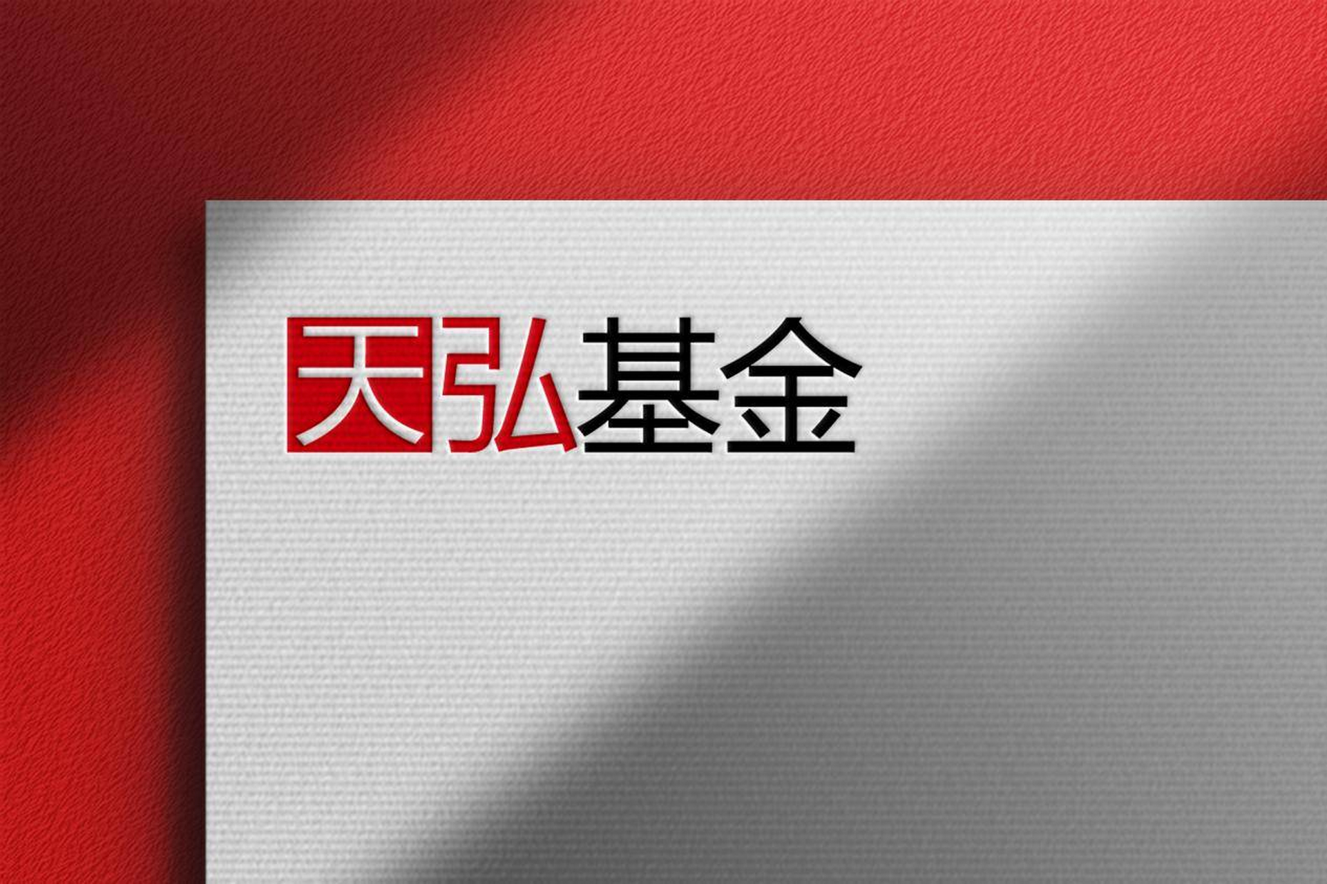 000566基金(000566基金今天净值)