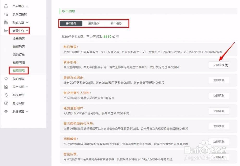蚁币(蚁币价格)