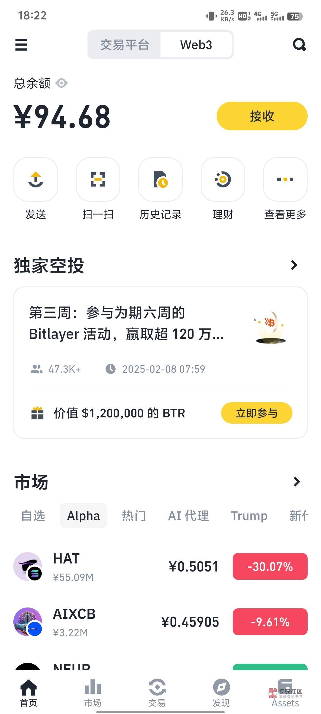 如何打开币安网站(如何打开编程界面编代码)