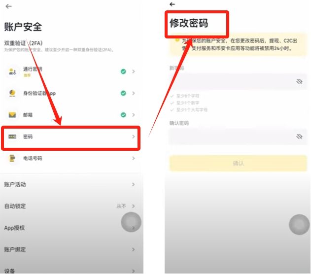 币安怎么进去(币安怎么提现人民币)