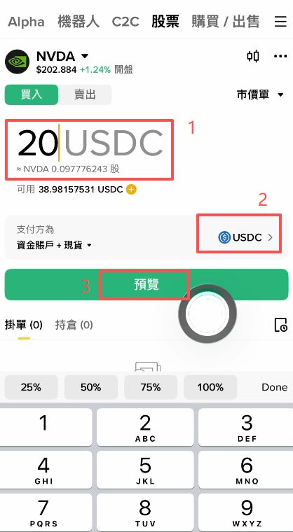 币安如何交易(币安交易平台官网)