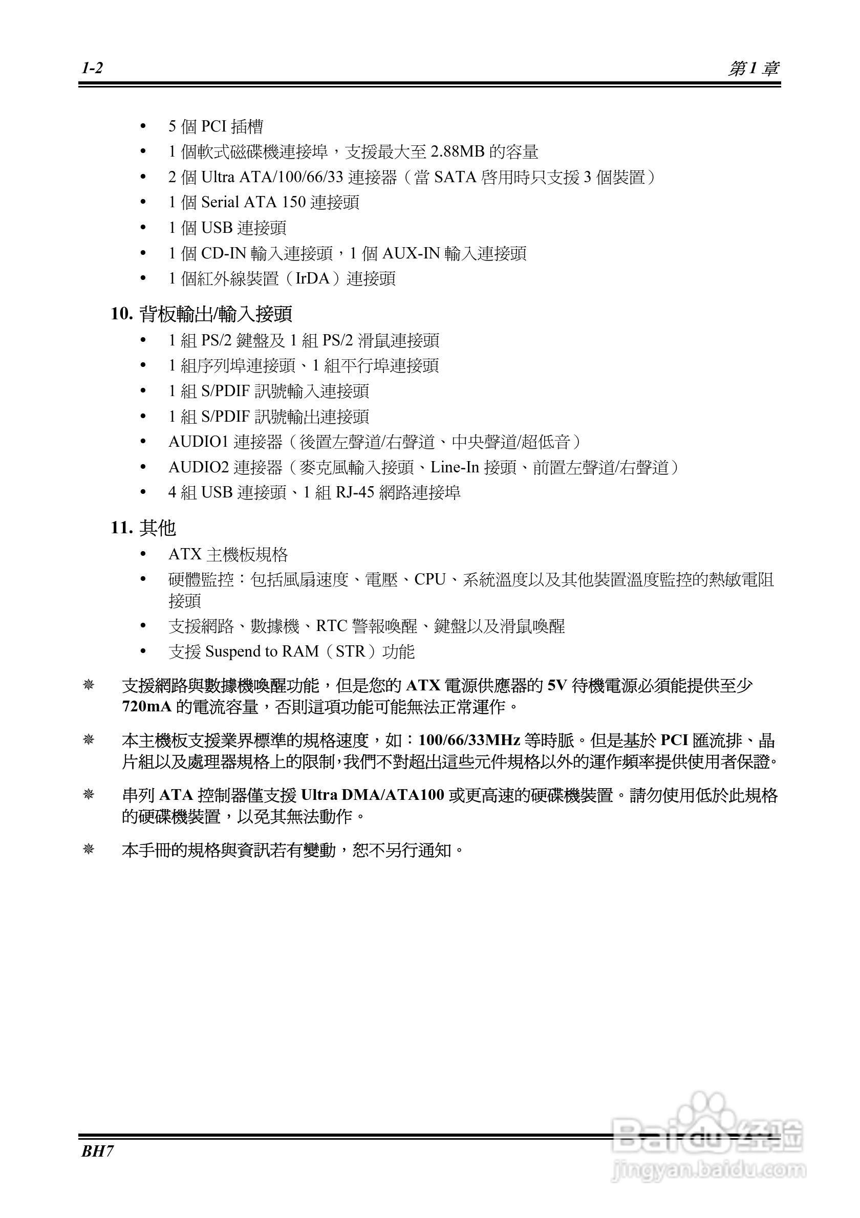Abit(abitily怎么读)