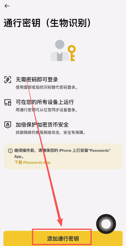 币安怎么进去(币安怎么设置中文)