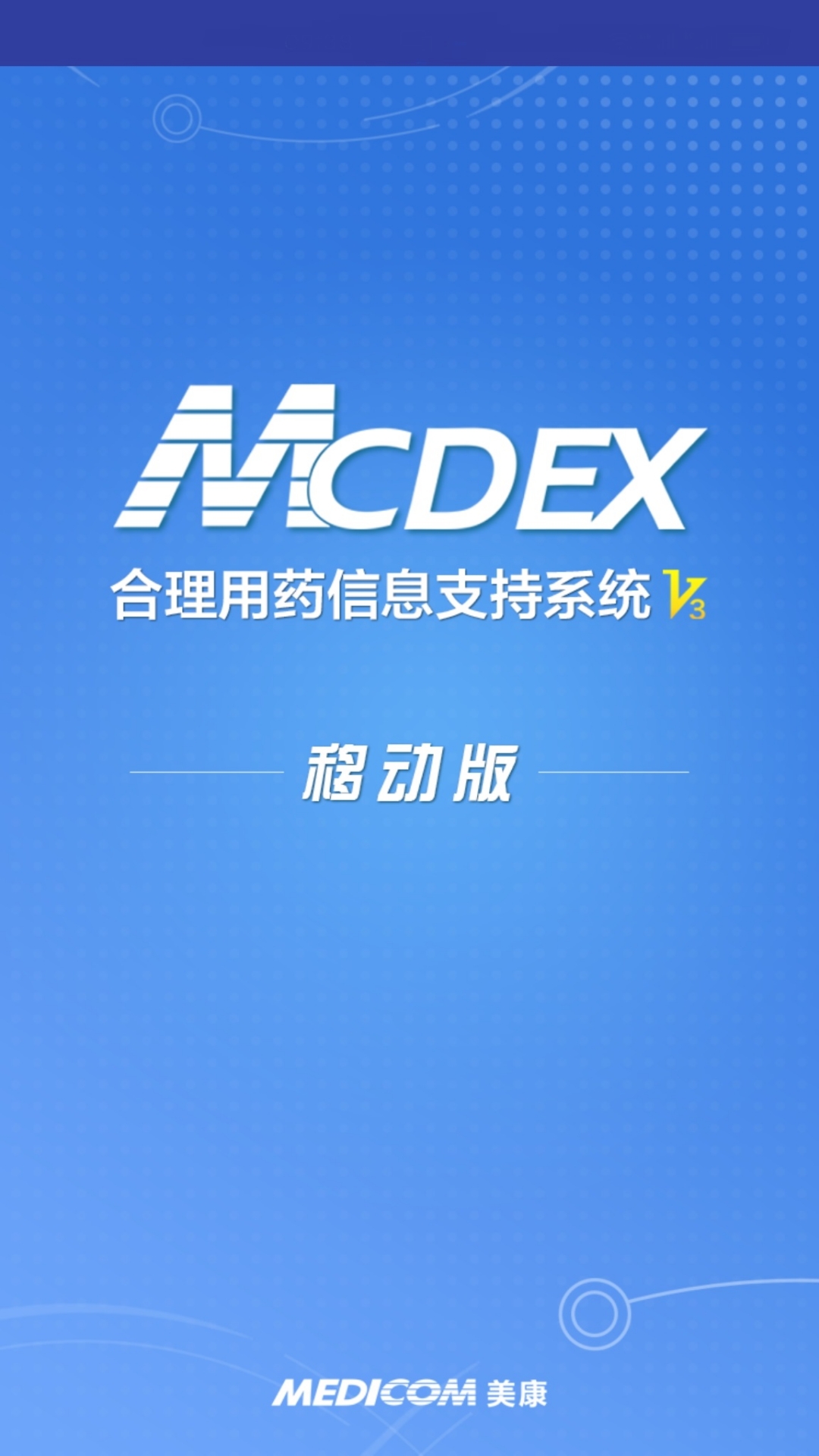 MCDEX(mc的xyz坐标)