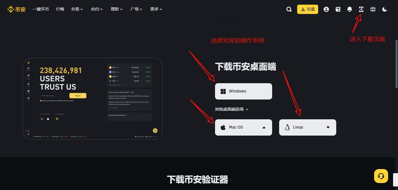币安怎么进去(币安怎么设置中文)