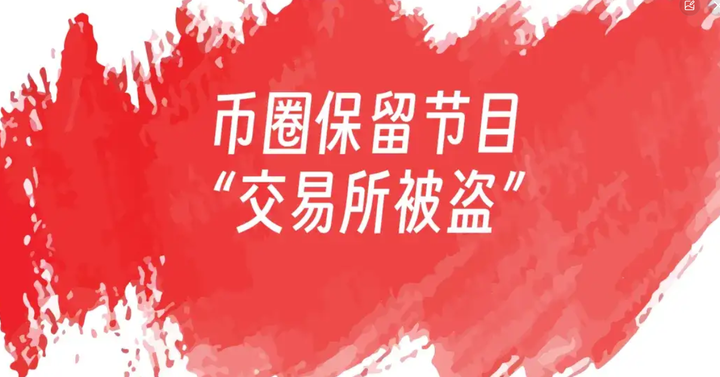 Bybit(bybit老板哪里人)