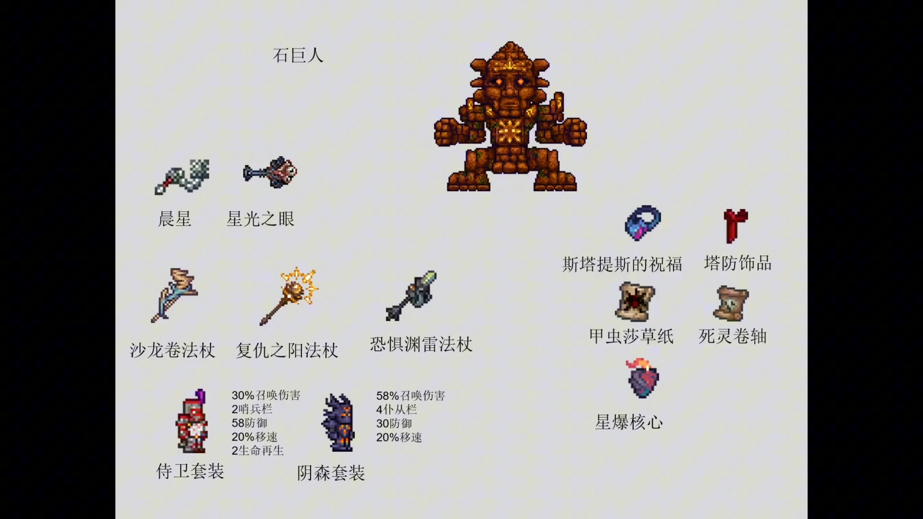 瑞亚(瑞亚拼音)