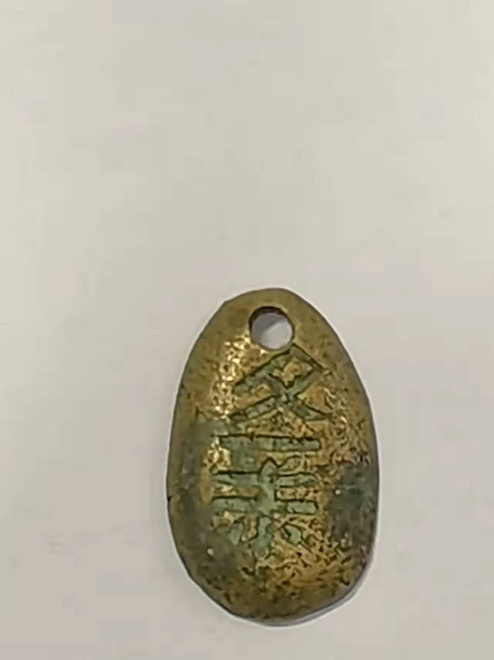 蚁币(蚁币图片及价格表)