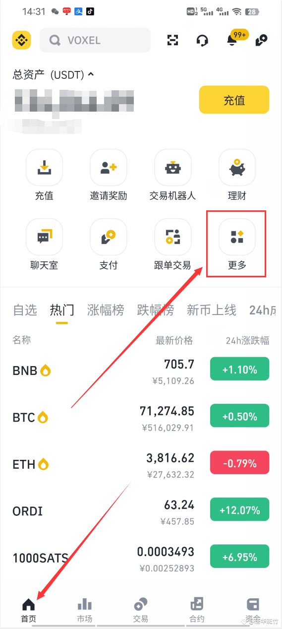 币安怎么进去(币 安怎么加入挖矿)