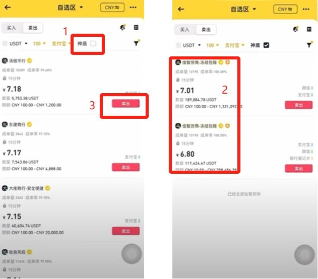 币安怎么进去(币 安怎么加入挖矿)