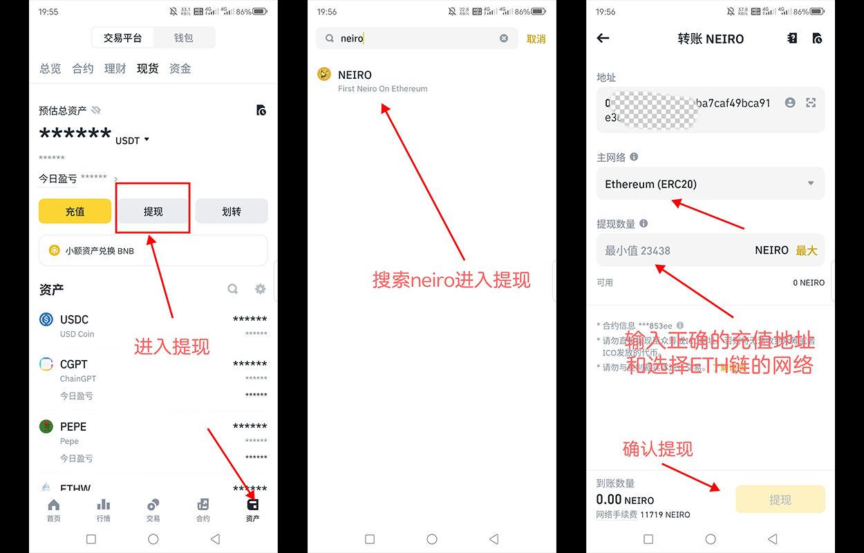 币安怎么进去(币 安 怎么登录) 币安怎么进去(币 安 怎么登录)