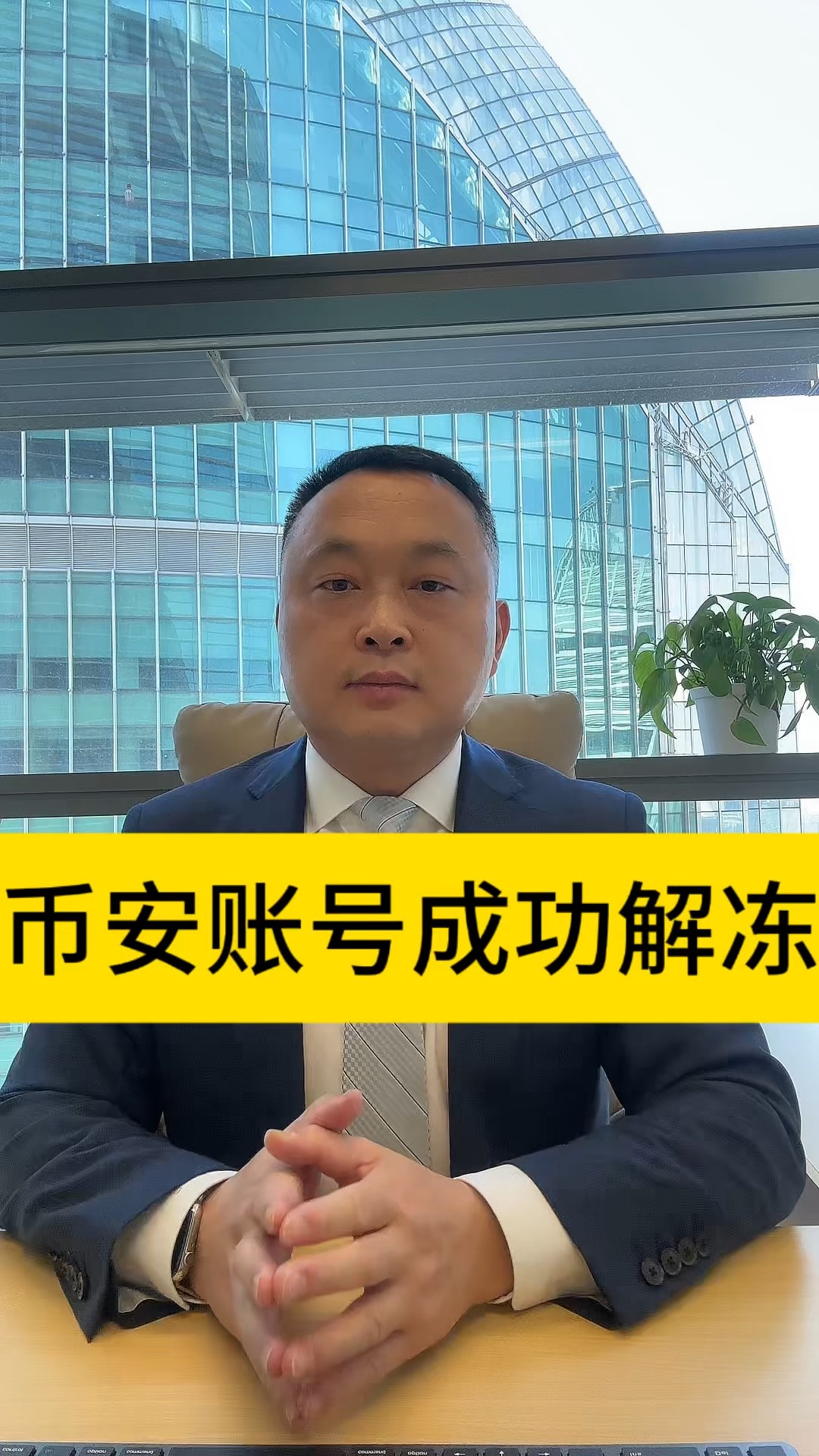 币安交易网(币 安交易所app官网)