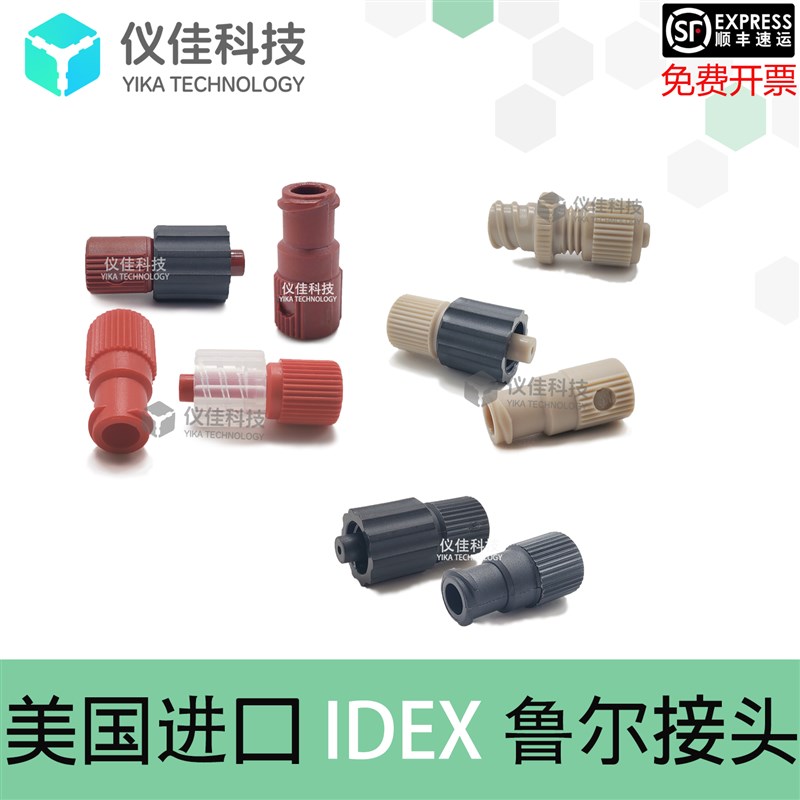 IDEX(ide下载) IDEX(ide下载)