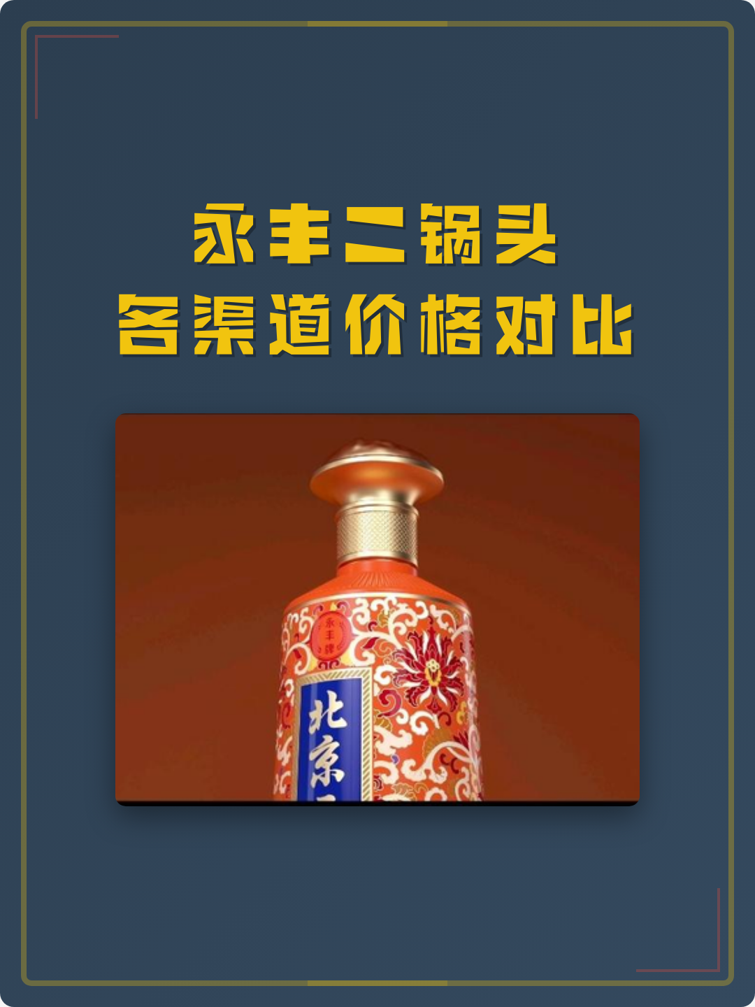 价格(价格查询)