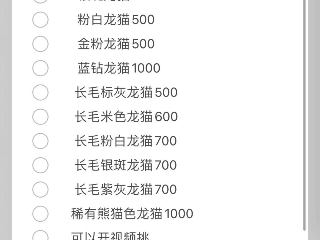 价格(价格鉴证师)