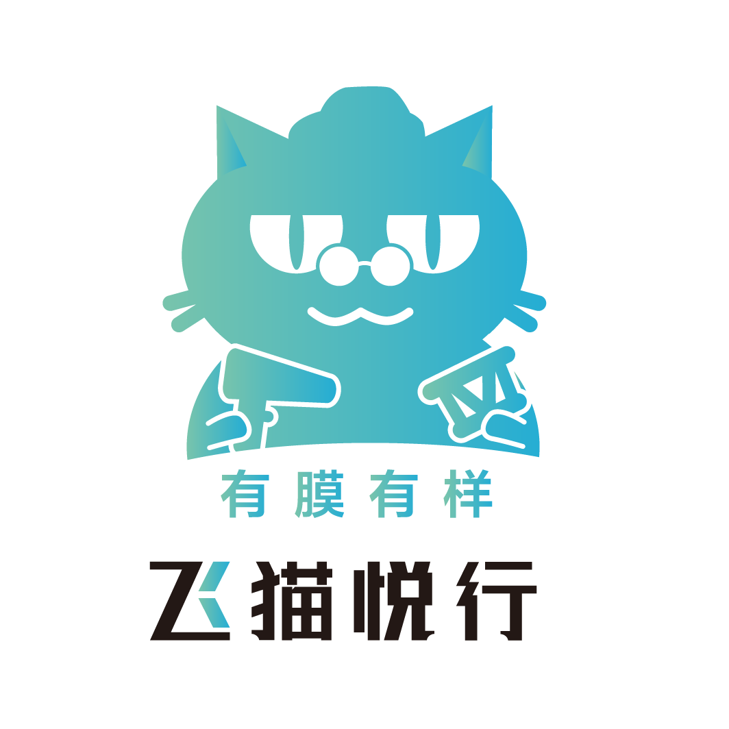 飞猫(飞猫智联)