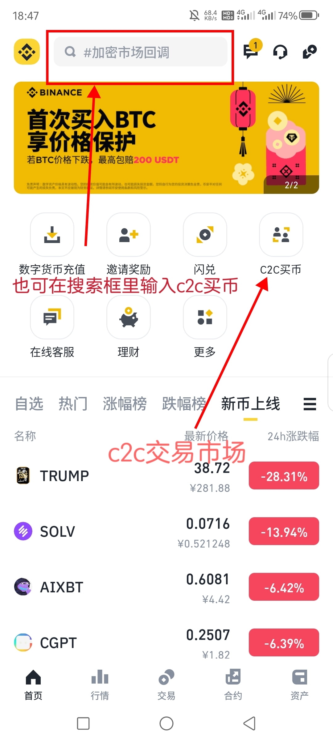 交易货币对(货币交易手段有哪些)