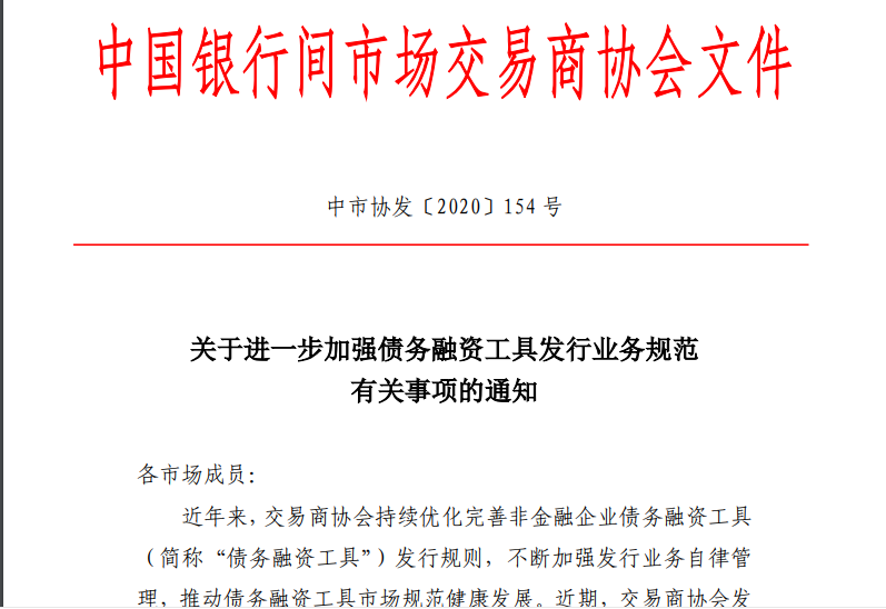 债券交易的客体(债券交易的客体有哪些)
