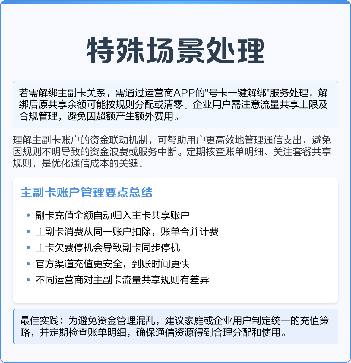 充钱软件(充钱娱乐平台app)