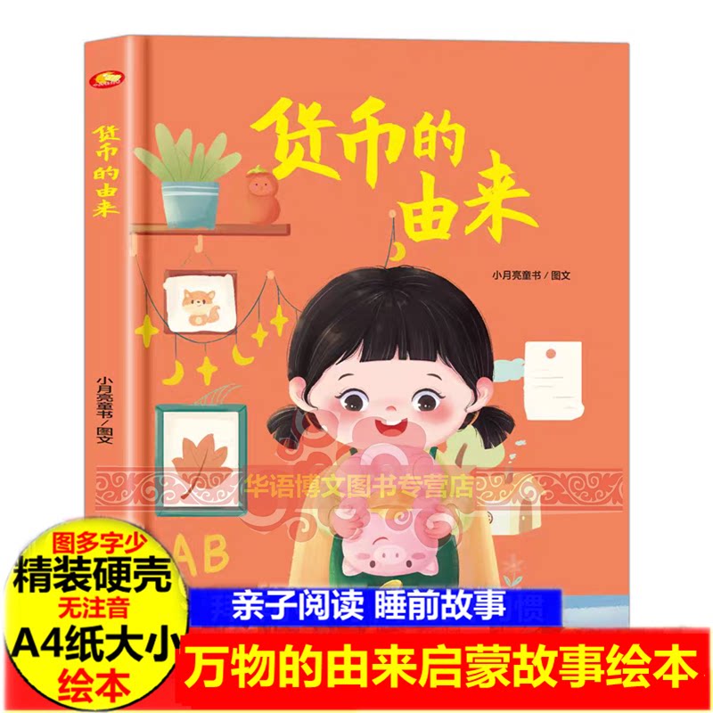 货币买卖(货币买卖平台有哪些)