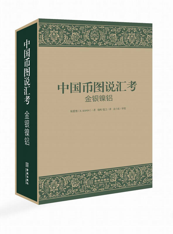 汇币网(聚币网官方网站)